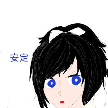 初描き安定