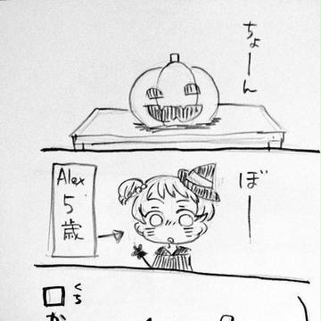 【ぴくホグ】トラウマ