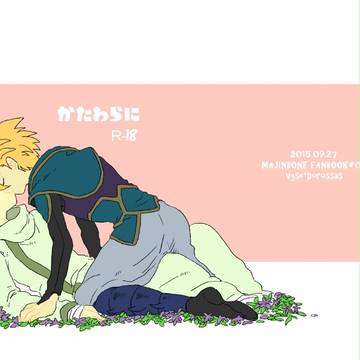 【LOFⅢ】鷲鰐新刊サンプル【Ｍ07】