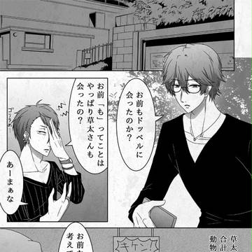 【名無しのサイト】感動(笑)の再会だよ!【交流】