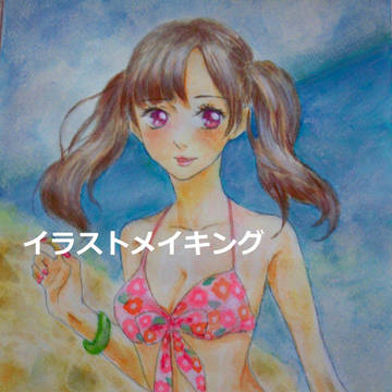 イラストメイキング【カラーインク】