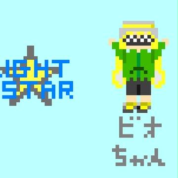 光の星チームのリーダー
