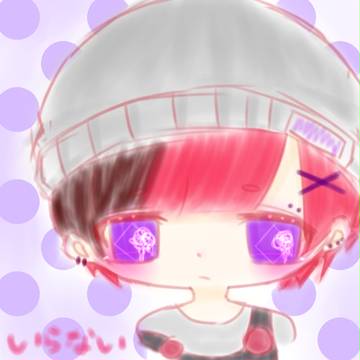 いらないくん
