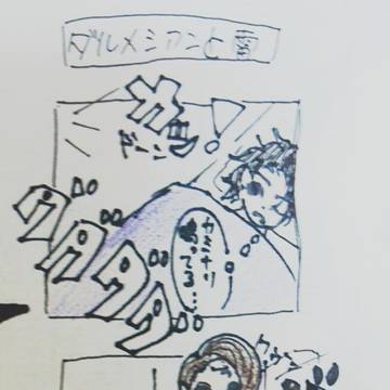 ダルメシアとマルフィと雷