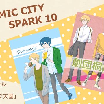 SPARK 10 サンプル
