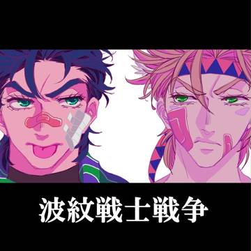 ハピジョイお品がき【E22-ビアベノ】