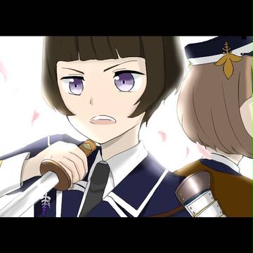 背中合わせ