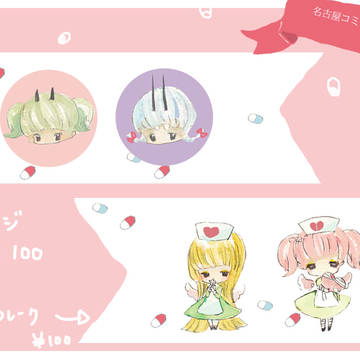名古屋コミティア47 お品書き