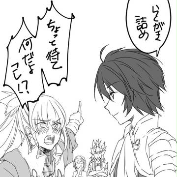 ifらくがき
