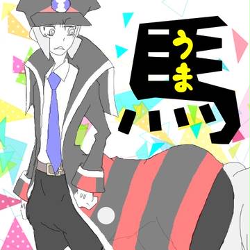 10/11すぱこみ大阪 人外本【来年頒布予定&お知らせ】