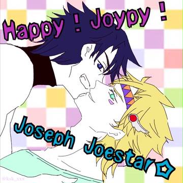 ジョセフ生誕祭2015