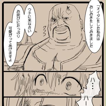 瞳の中にハートがあるハート様が瞳の中にある