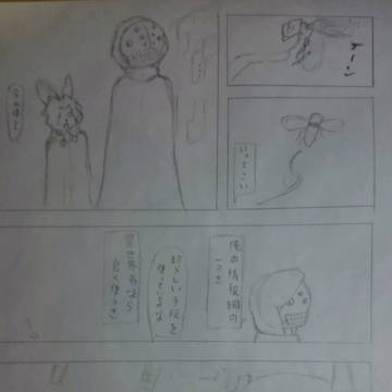 【PFT】善はなんとやら