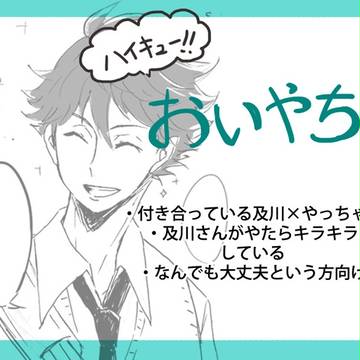 まぶしすぎるから