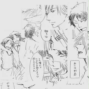 【九州二翼】庭球浪漫妄想まんが