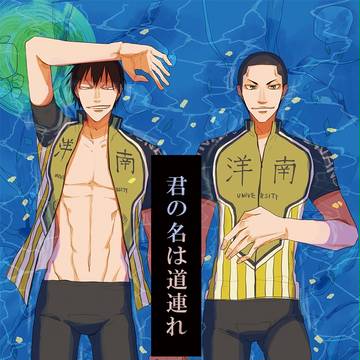 【スパーク・全ケイ6】再録小説レイアウトサンプル【金荒】