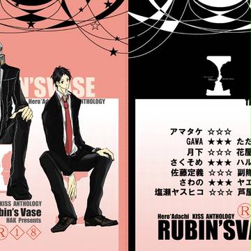 HAK【主足アンソロジー企画】20150927*更新