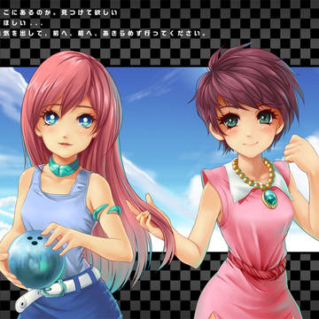 リルルと夜美子