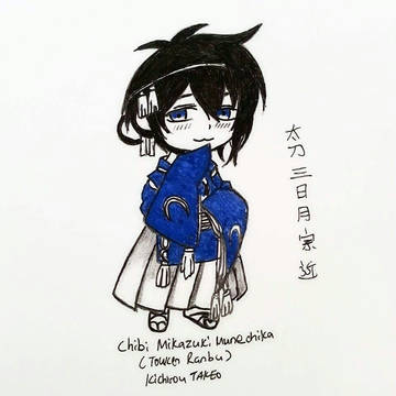 chibi mikazuki drawing