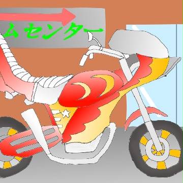 エイプ