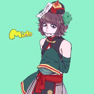 み