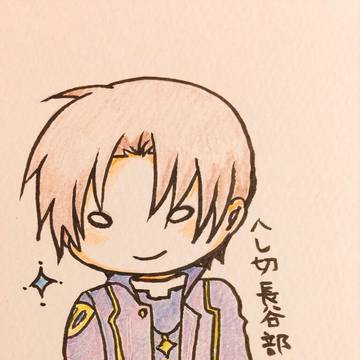 はせべ