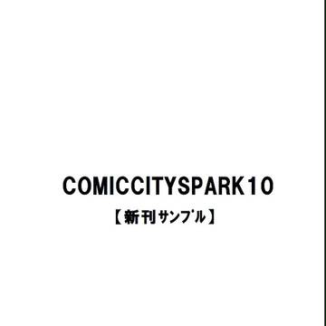 【SPARK10新刊】ComeComeCat/西3e26b