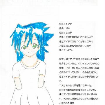 ヴァンガード　オリジナル夢主