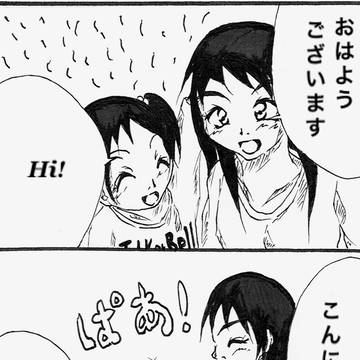 ナゾよん vol.1-2