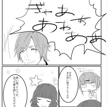 【辻高】部室にて【交流】