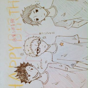 ツッキーお誕生日おめでとう(❁´ ︶ `❁)*✲゚*