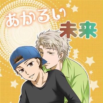 【鳳宍】10月4日　SPARK10【新刊】