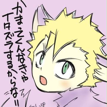 ハルマ・狼男Ver（放課後バトル倶楽部より）