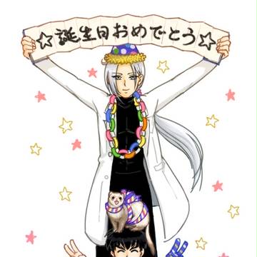 誕生日おめめとう！