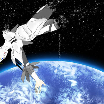 宇宙の日