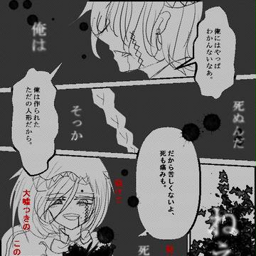 創作キャラまとめ