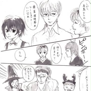 ようこそ、シャトークリスマス会へ