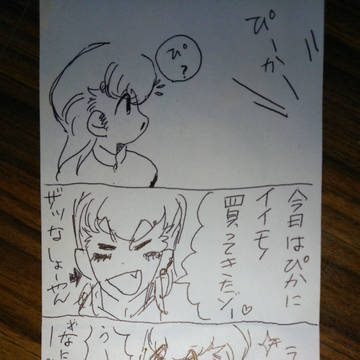 指パクその弐