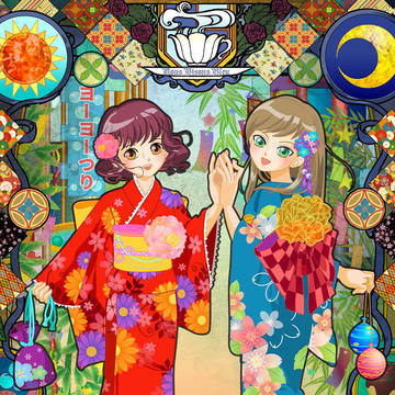 ちょっと遅い夏祭り