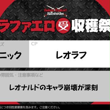 収穫祭7枚目