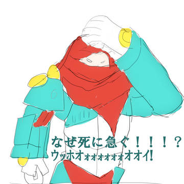 ダグ爺１８０さい