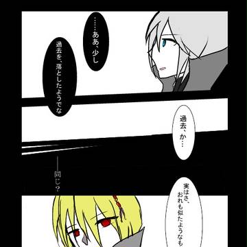【PFT】望むなら連れ行くぞ【永久炉の戦い】
