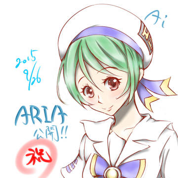 ARIA劇場公開!!祝!!