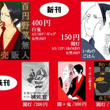 10/4 SPARK10 お知らせ