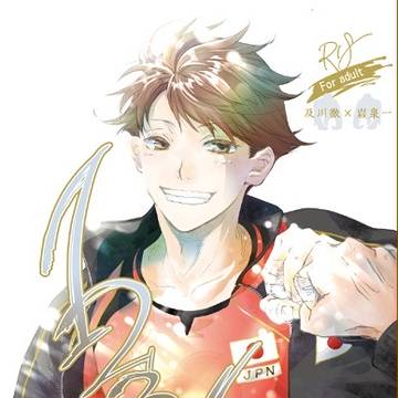 【CCS10】1 2 3 !【小説サンプル】