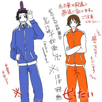 舞台レポっぽい感想。