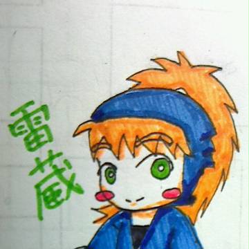 ミニ雷蔵