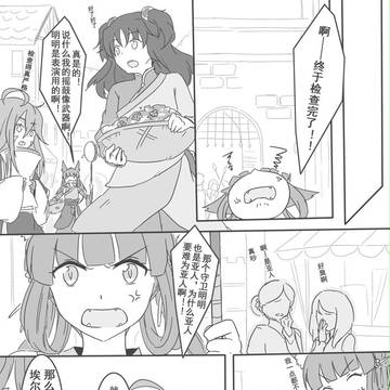 第三章
