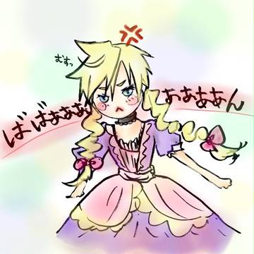 いちばん楽しみにしているシーン
