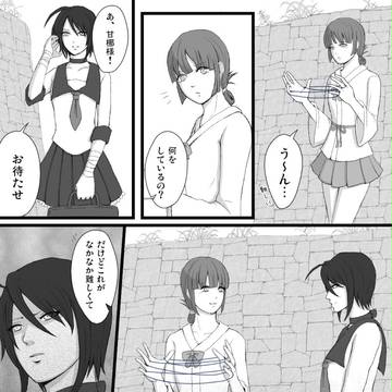 【華ト散ル夜】交流ふたつ